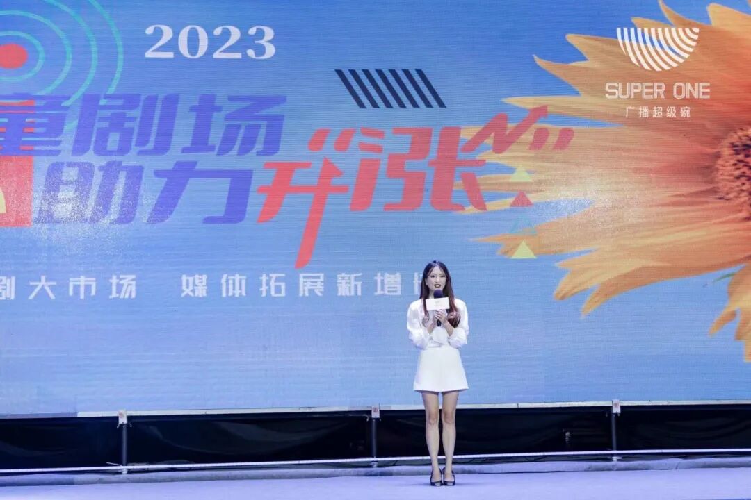 第七届广播超级碗的第二天，干货满满！-小辉娱乐网