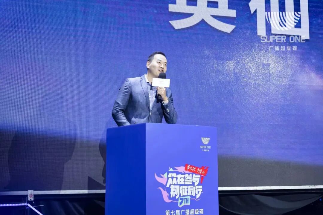 第七届广播超级碗的第二天，干货满满！-小辉娱乐网