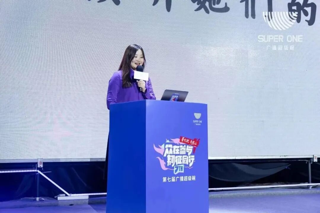 第七届广播超级碗的第二天，干货满满！-小辉娱乐网