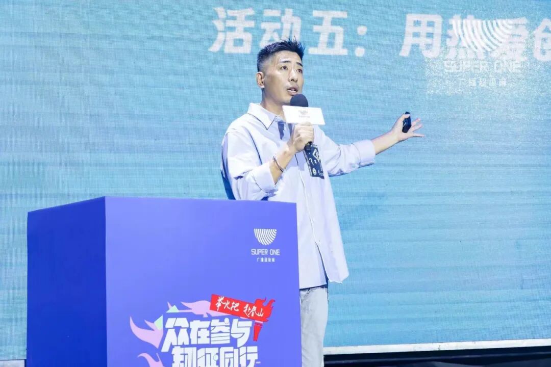 第七届广播超级碗的第二天，干货满满！-小辉娱乐网