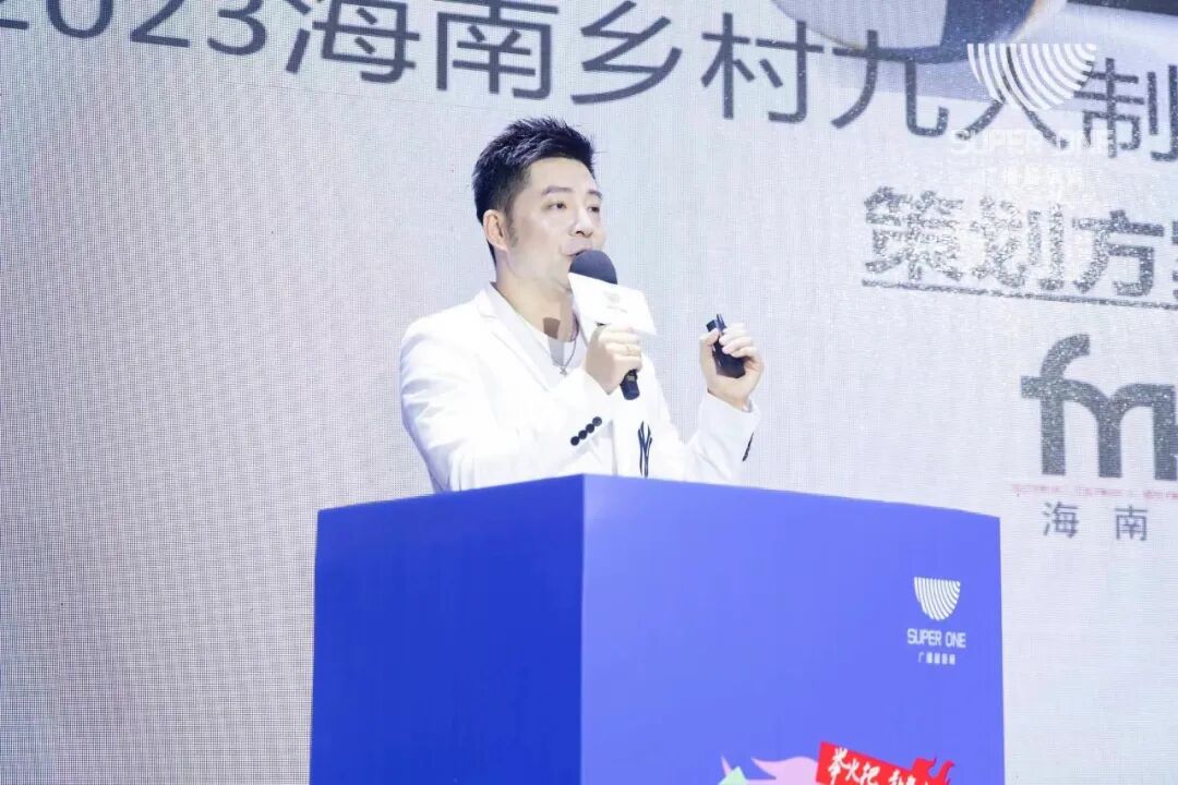 第七届广播超级碗的第二天，干货满满！-小辉娱乐网