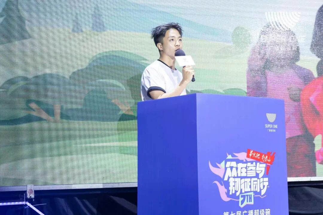 第七届广播超级碗的第二天，干货满满！-小辉娱乐网