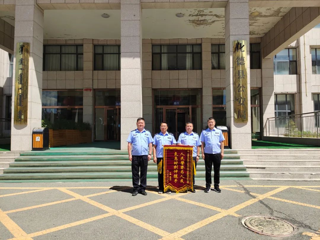 乌兰察布戈旭坤、刘建峰,白泽嵘,李卓玮,被点名表扬了!-小辉娱乐网