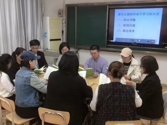 【长阳·向和家校】“陪伴成长”家长手册导学课开课啦！《陪伴成长——青岛市中小学生家长手册》家长学校读书活动启动仪式