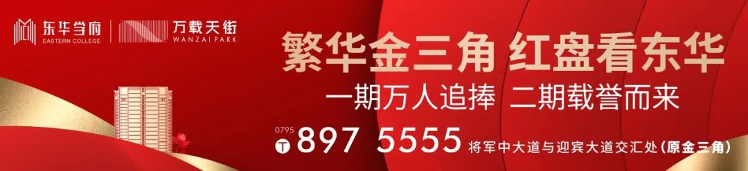 好戏连台——万载县首届花灯戏艺术展演展示活动拉开帷幕-小辉娱乐网
