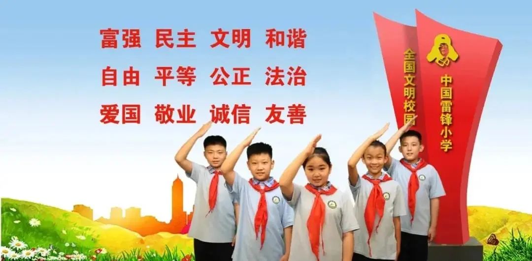 【快乐寒假】叮!亲爱的家长,您有一封信,请查收!-小辉娱乐网