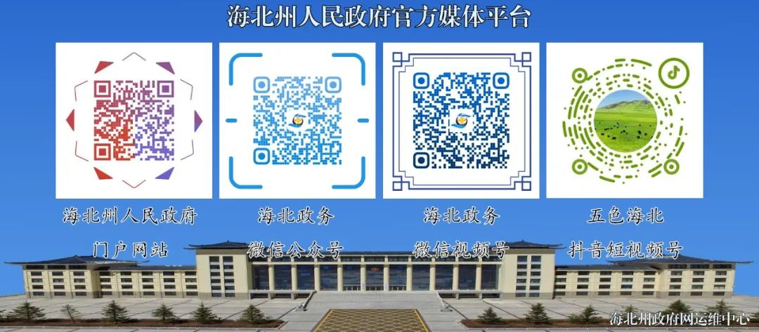 海北门源：“五项举措”扎实推进“五经普”开好局起好步-小辉娱乐网