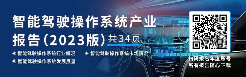小智一周要闻丨多家中国智驾产业链企业亮相IAA；丰田汽车重组自动驾驶和人工智能子公司