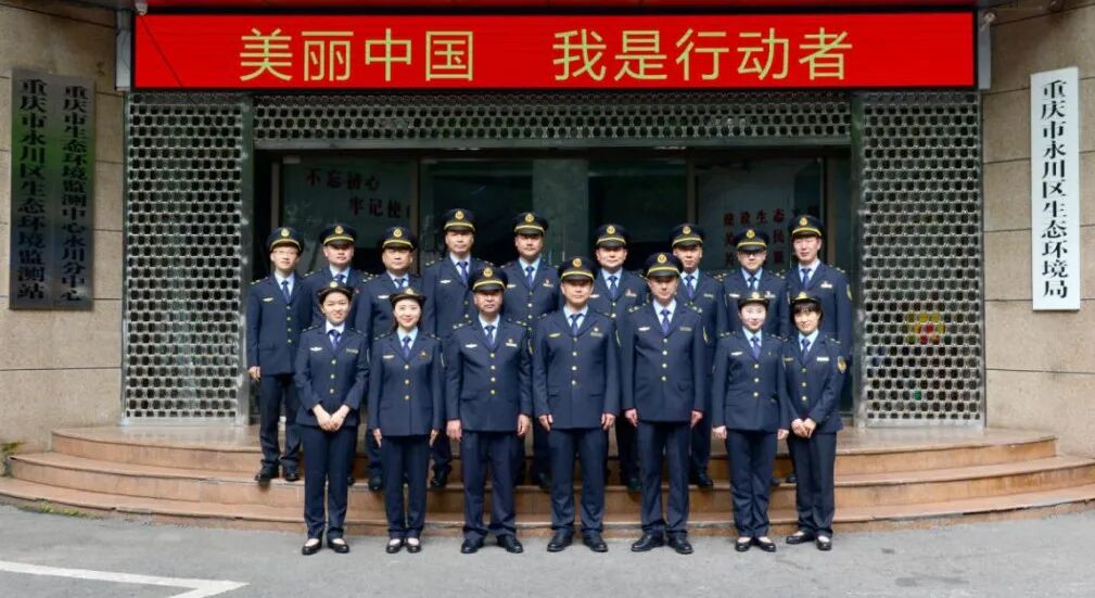 重庆市永川区生态环境局多管齐下全面推进执法大练兵走实走深-小辉娱乐网