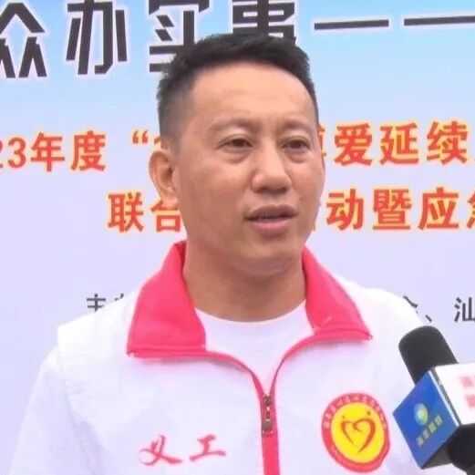 汕尾市“关爱地贫 你我同行”无偿献血联合服务活动在我县举行-小辉娱乐网