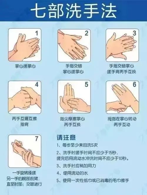 秋季保健小贴士：如何让孩子远离秋季传染病（家长必看）-小辉娱乐网