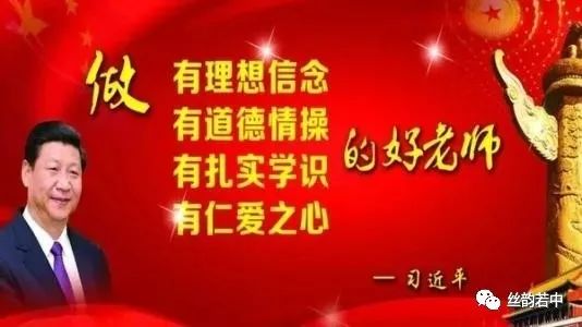 培养多元化兴趣，提升学生综合素质——若羌县中学（小学部）社团考核暨家长开放日活动-小辉娱乐网