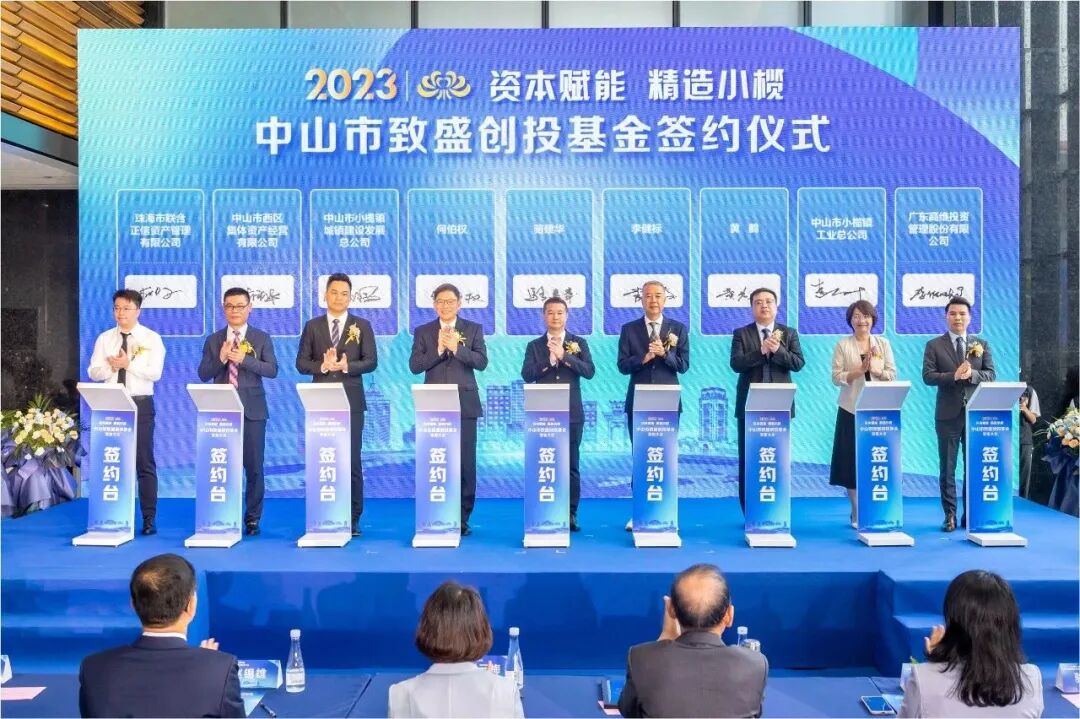 回望2023：小榄攻坚突围取得累累硕果-小辉娱乐网