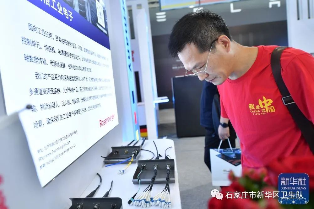 新华全媒+丨2023中国国际数字经济博览会开幕
