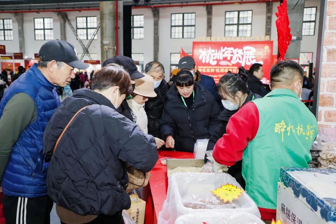 @杭州人，年货消费券来了！