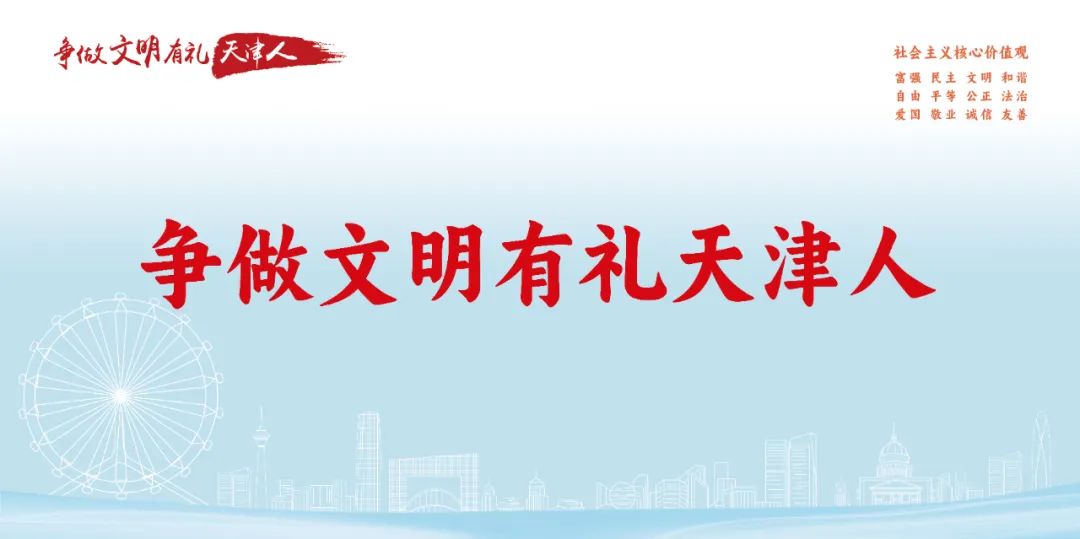 重污染橙色预警！12月22日8时起，天津启动Ⅱ级应急响应！-小辉娱乐网