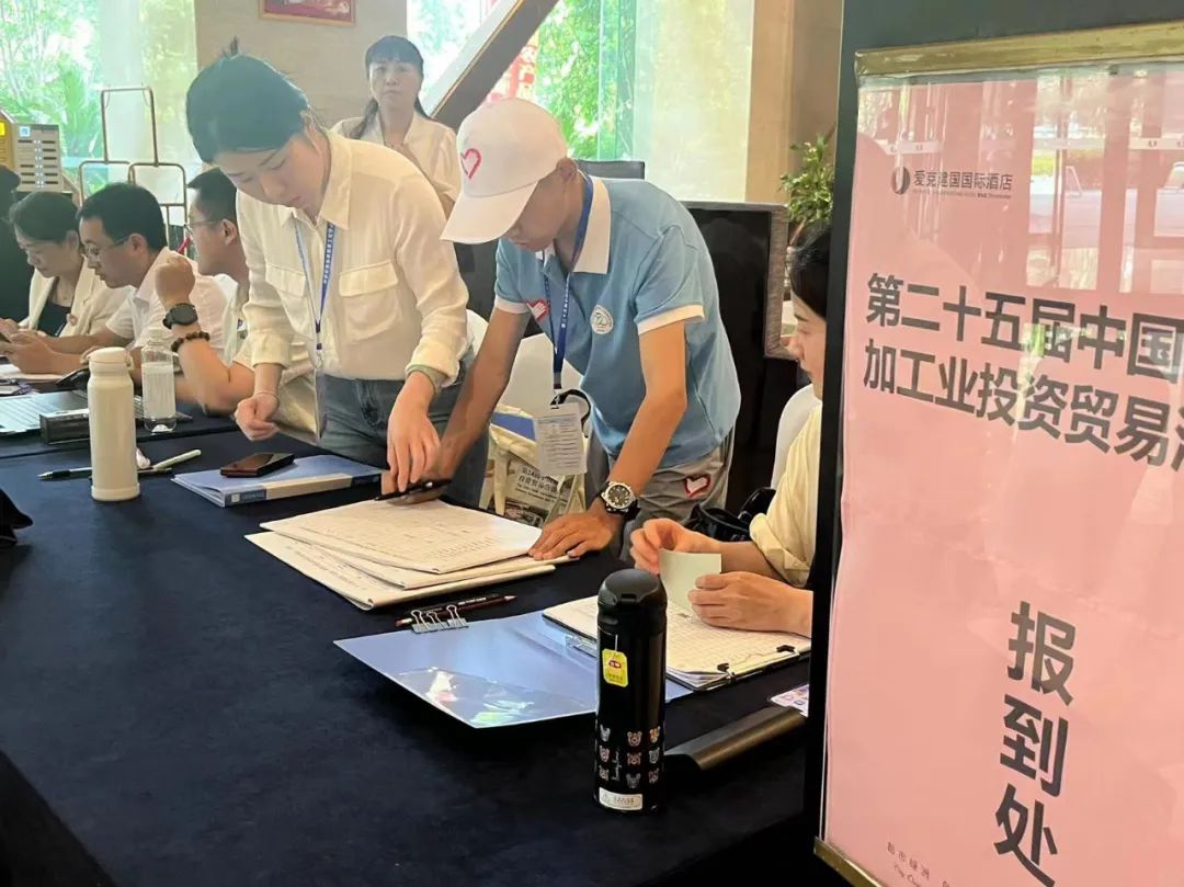 出征！第二十五届中国农加会，青年志愿者来啦！