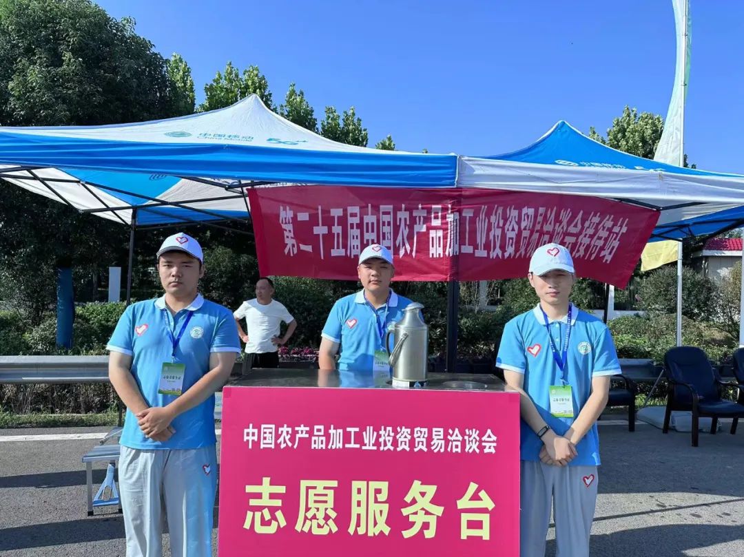 出征！第二十五届中国农加会，青年志愿者来啦！