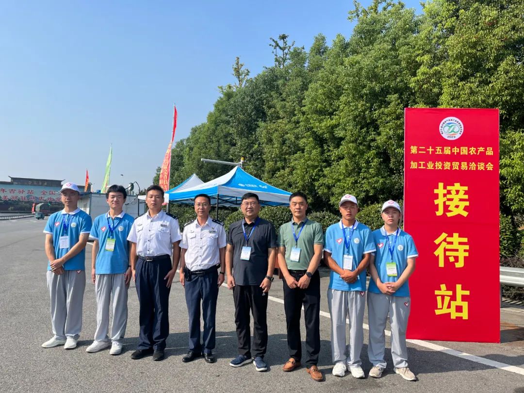 出征！第二十五届中国农加会，青年志愿者来啦！