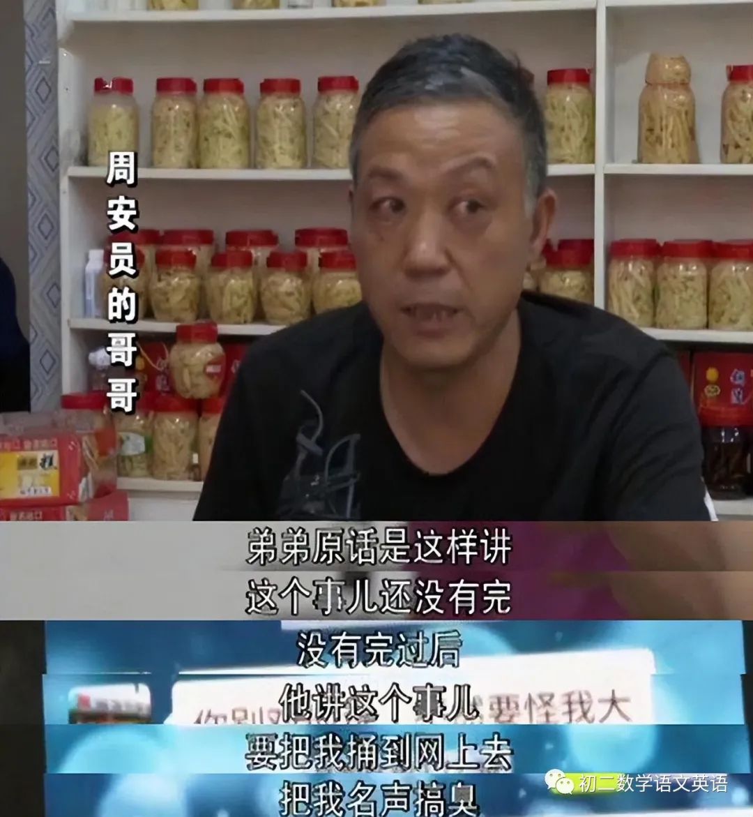 “我宁愿死，也不道歉！”安徽一男教师，因拒绝赔偿学生930块钱，决然从桥上跳下…-小辉娱乐网