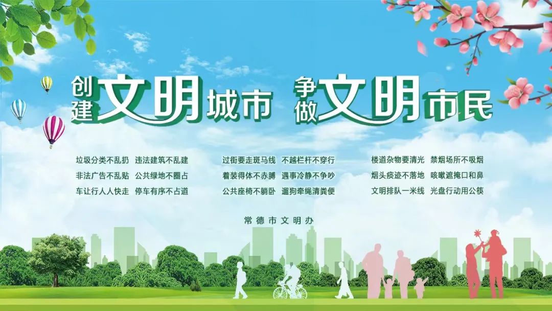 正在公示！常德6地拟入选省级名录-小辉娱乐网