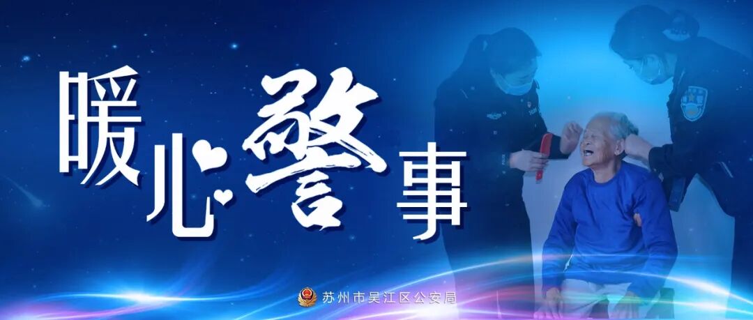 平安在身边丨沈澍润：矛盾化解的“及时雨”-小辉娱乐网