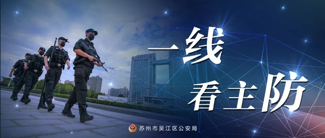 平安在身边丨沈澍润：矛盾化解的“及时雨”-小辉娱乐网