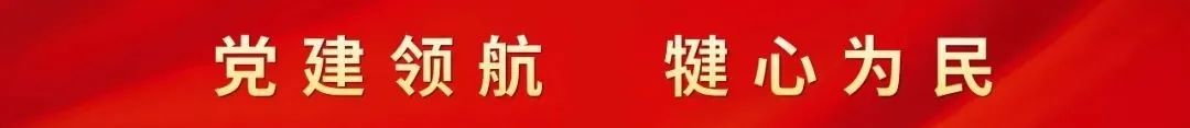 “书记龙门阵”主题坝坝会——让“红领带”在非公企业高高飘扬-小辉娱乐网