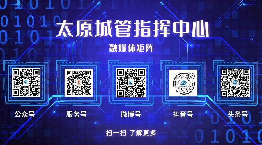 【工作动态】强化信息采集巡查力度，助力创城决战决胜-小辉娱乐网