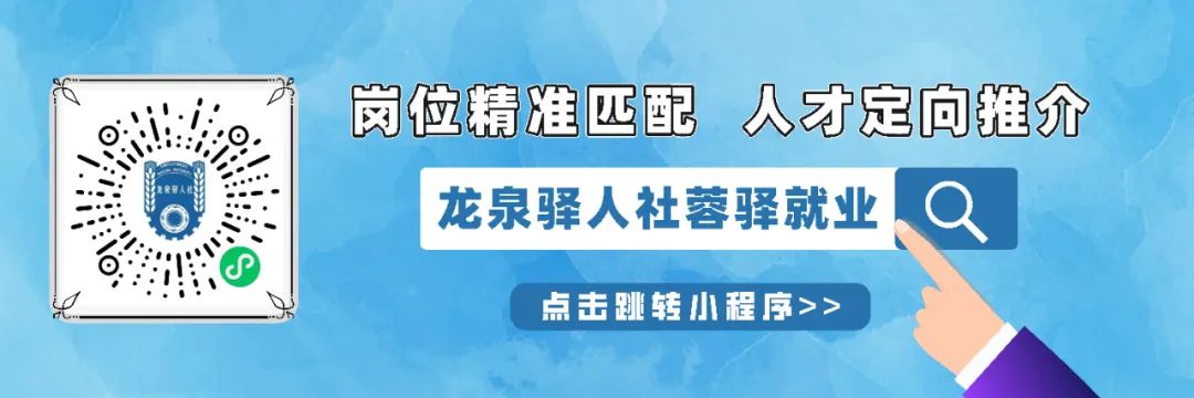 四川财经职业学院招人啦~-小辉娱乐网