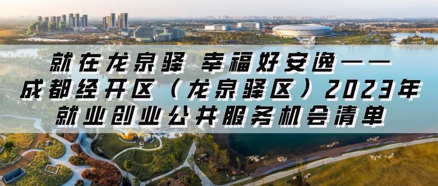 四川财经职业学院招人啦~-小辉娱乐网