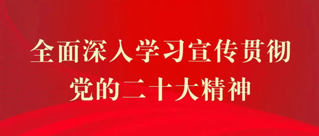 纸坊镇召开传达学习县“两会”精神专题会议