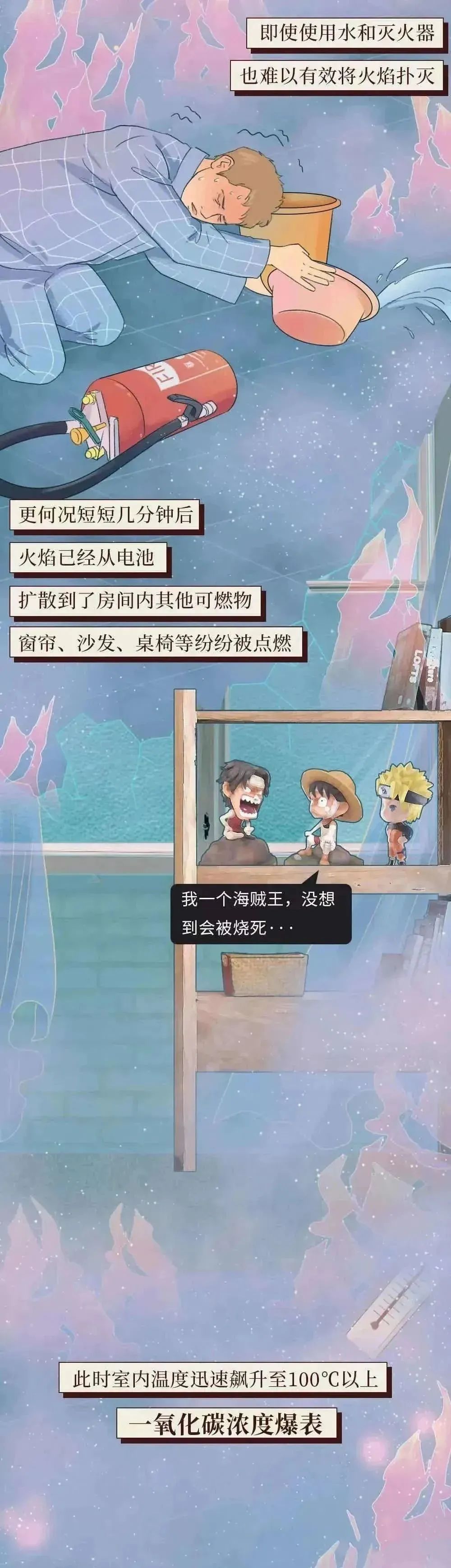 北京公布10起电动车火灾案例！这些着火品牌您家有吗？-小辉娱乐网