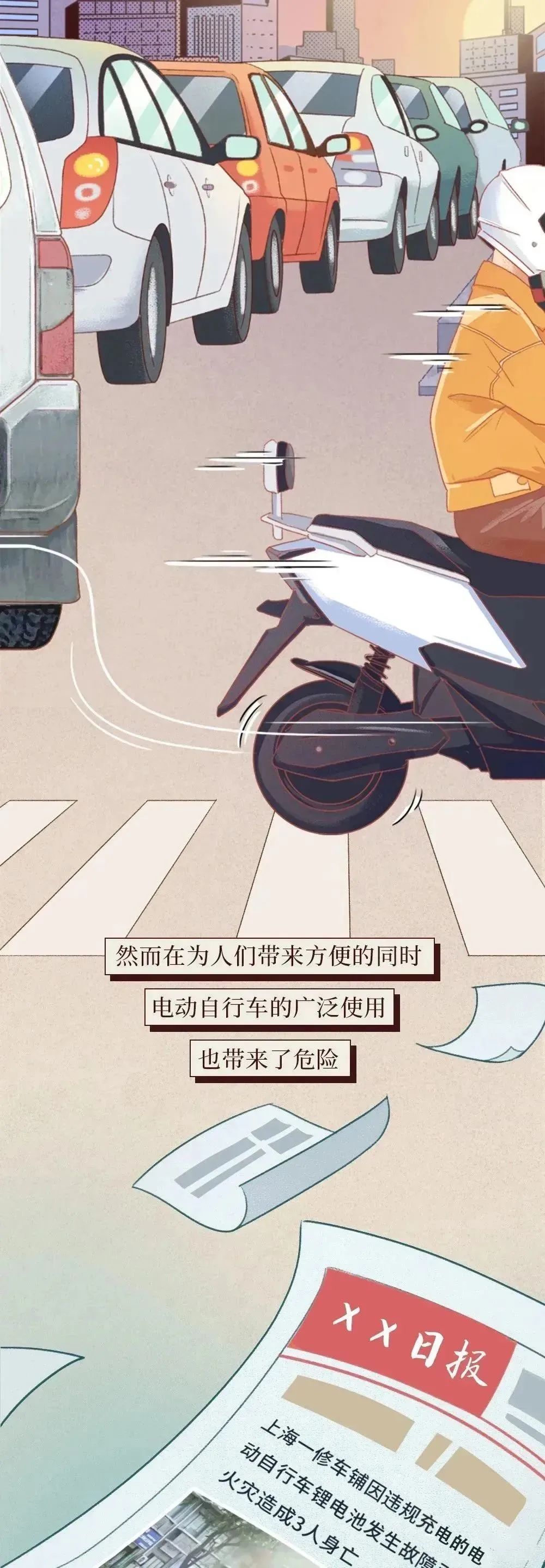 北京公布10起电动车火灾案例！这些着火品牌您家有吗？-小辉娱乐网