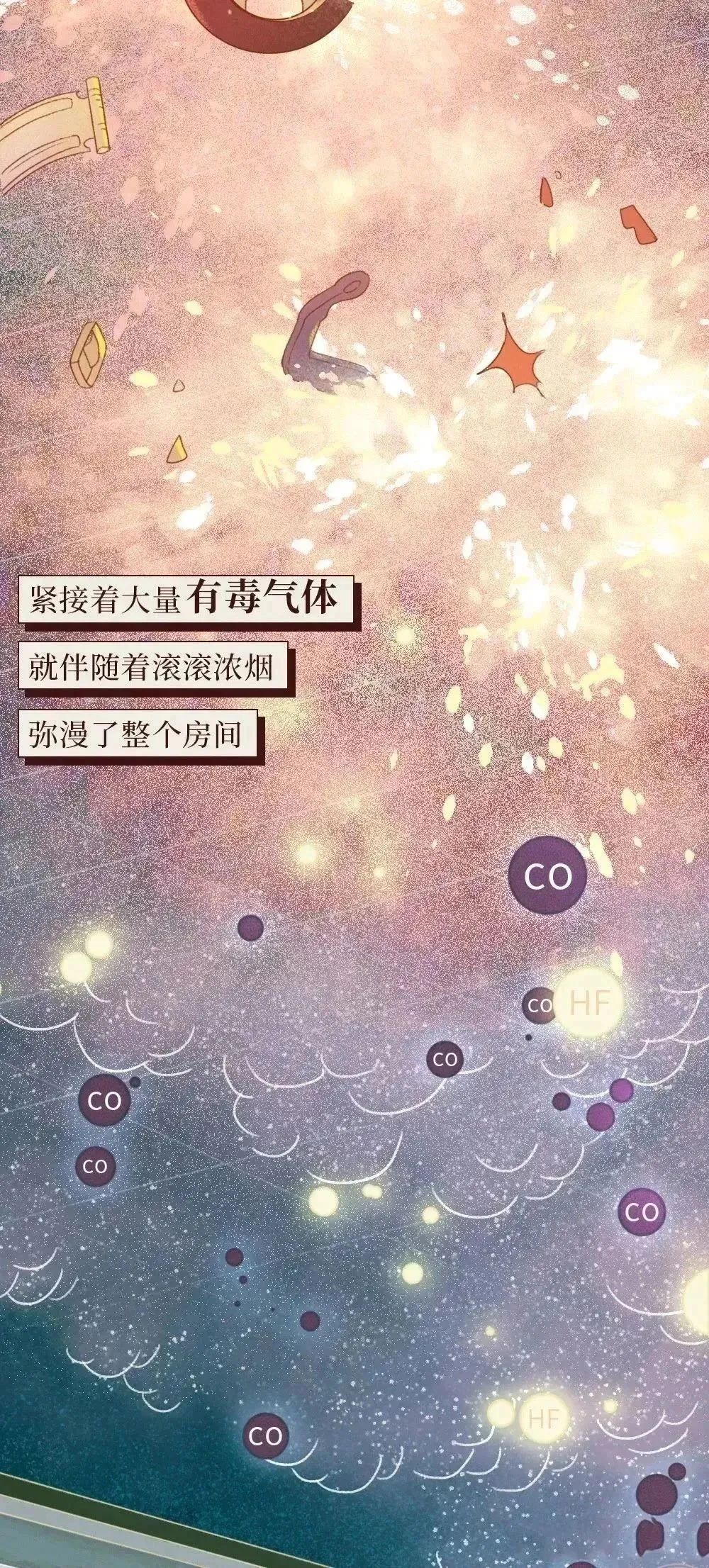 北京公布10起电动车火灾案例！这些着火品牌您家有吗？-小辉娱乐网