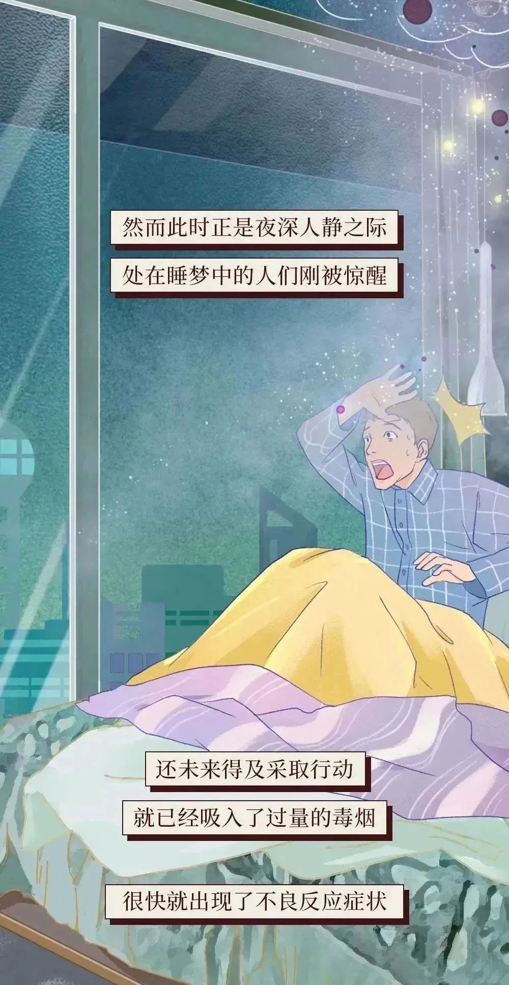 北京公布10起电动车火灾案例！这些着火品牌您家有吗？-小辉娱乐网