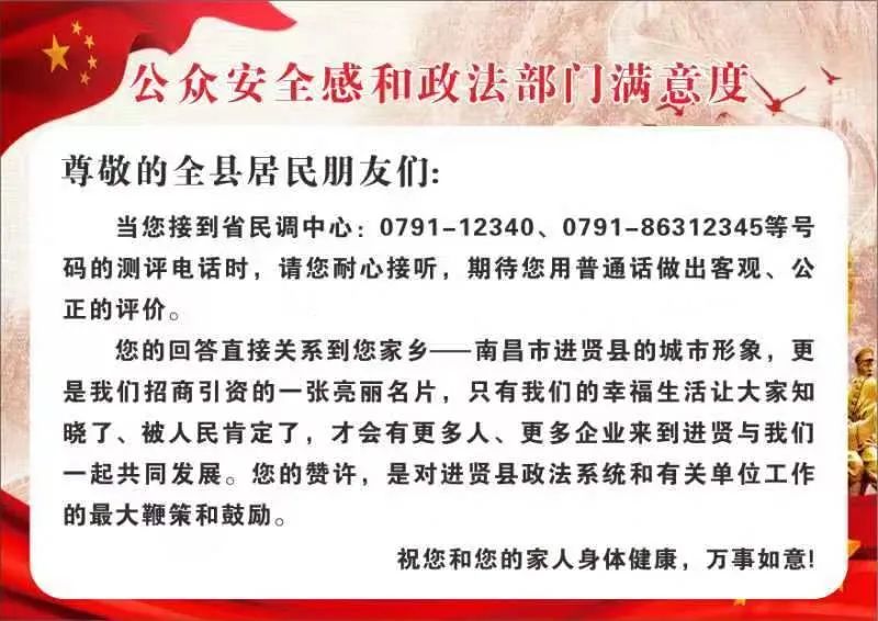 在南昌，矛盾纠纷这样化解！-小辉娱乐网