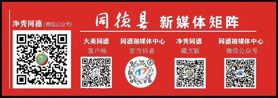 【部门动态】同德县2023年暑期“七彩假期”志愿服务系列活动圆满结束-小辉娱乐网