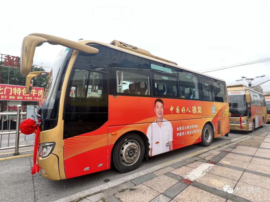 今天起，一辆以南陵这位驾驶员名字命名的K505路城际公交开通！-小辉娱乐网