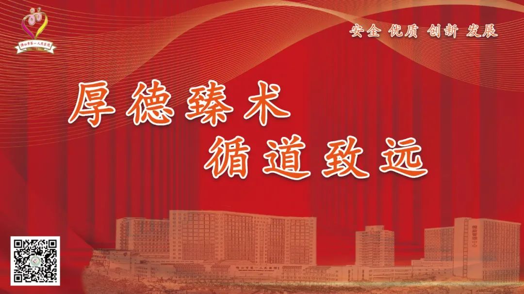 追寻足迹，奋进新征程——内科党总支部赴高州市根子镇开展主题党日活动
