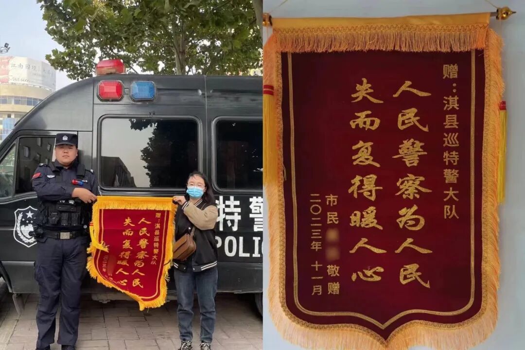 鹤壁一女孩获救后,竟…-小辉娱乐网