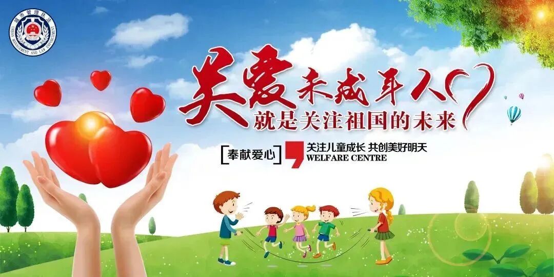 “垃圾分类，从我做起”——幼儿园垃圾分类知识宣传-小辉娱乐网