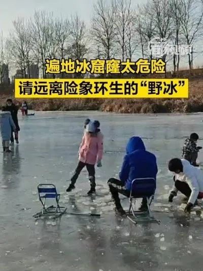 【青年关注】安全无小事 事事总关情 | 淮南市教体局寒假“1+7”安全提醒-小辉娱乐网
