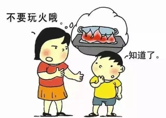 【青年关注】安全无小事 事事总关情 | 淮南市教体局寒假“1+7”安全提醒-小辉娱乐网