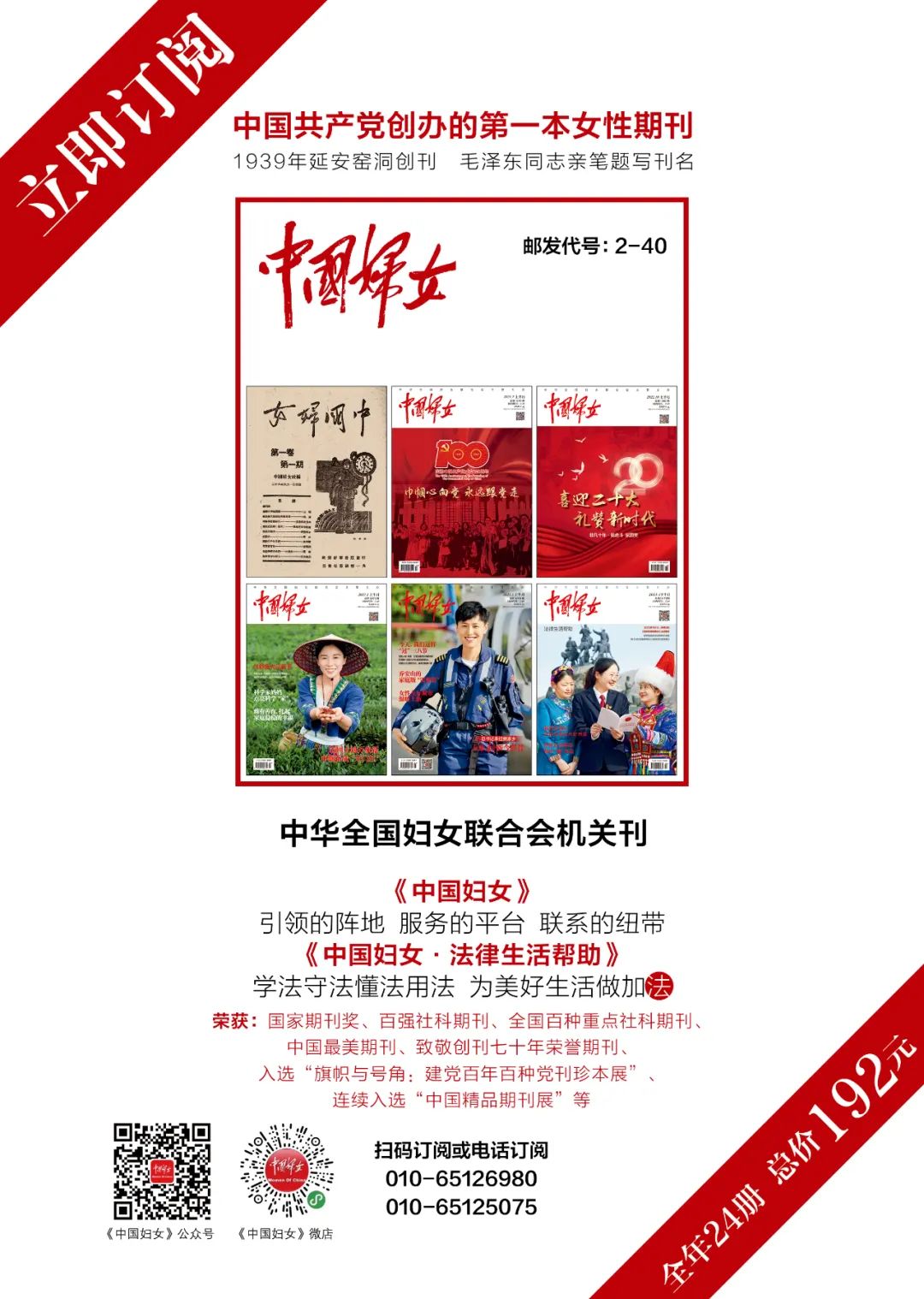 喜迎妇女十三大|精彩的五年，共绘妇女儿童权益新画卷-小辉娱乐网