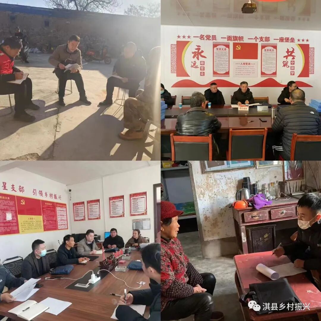 淇县巩固拓展脱贫攻坚成果工作战报-小辉娱乐网