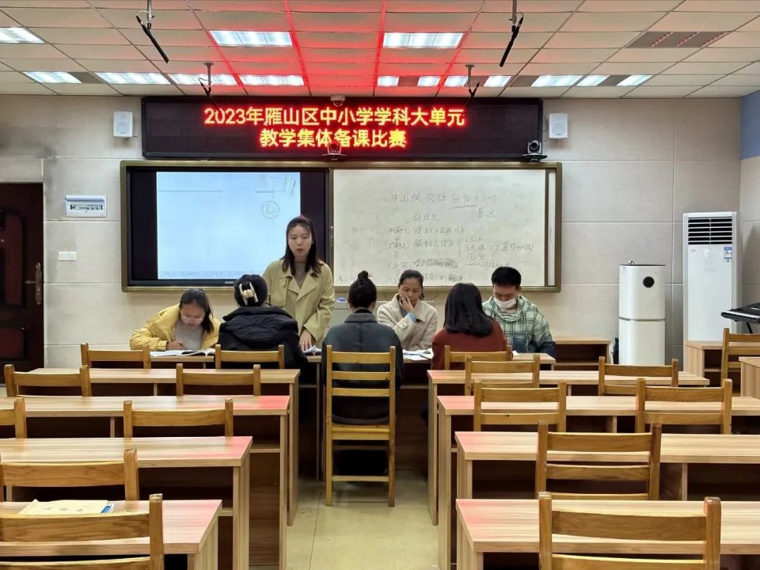 集体备课聚智慧 赛研同行共成长——2023年雁山区中小学学科大单元教学集体备课竞赛圆满完成