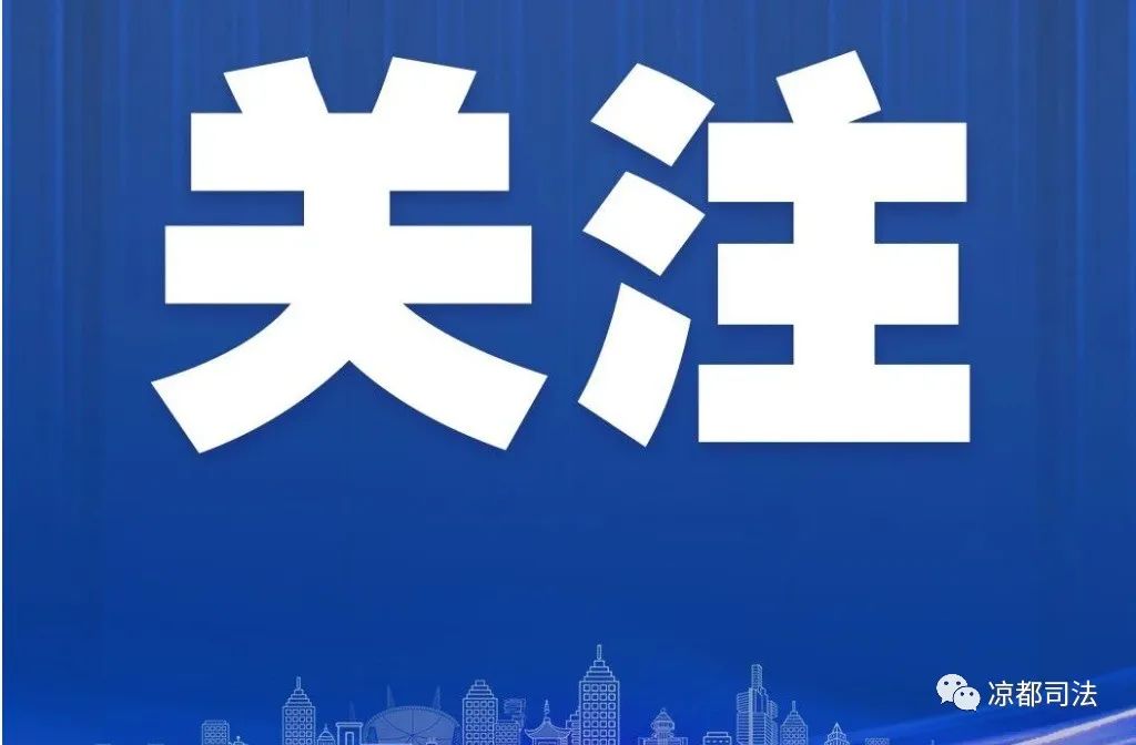 【社会治安重点工作专项行动】公安机关破获一起“帮信”团伙案！涉案42人均为在校学生及未成年人