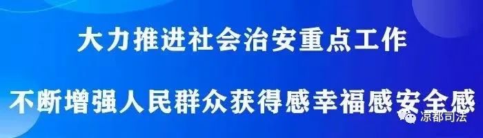 【社会治安重点工作专项行动】公安机关破获一起“帮信”团伙案！涉案42人均为在校学生及未成年人