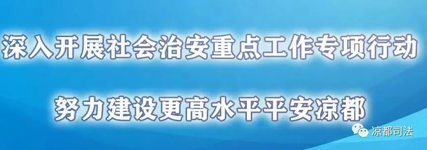 【社会治安重点工作专项行动】公安机关破获一起“帮信”团伙案！涉案42人均为在校学生及未成年人